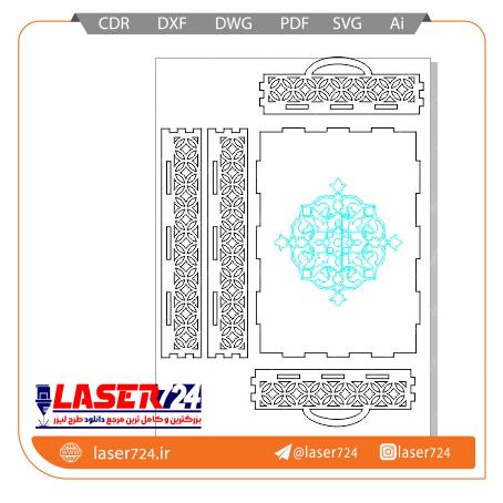 تصویر طرح لیزر سینی دسته دار #2